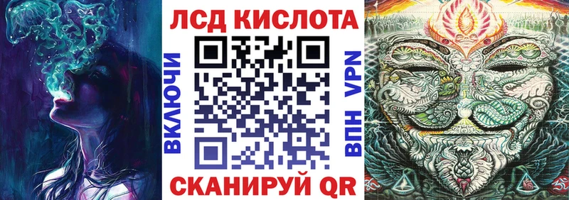 Марки NBOMe 1500мкг Крымск
