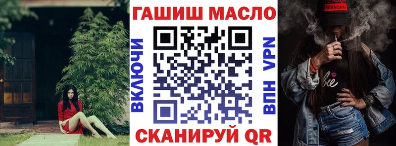 Дистиллят ТГК жижа  Крымск 
