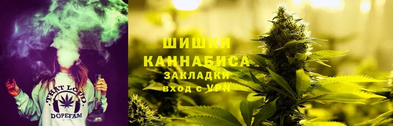 МАРИХУАНА Ganja  Крымск 