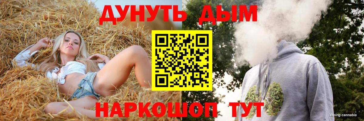 Шишки марихуана семена Крымск