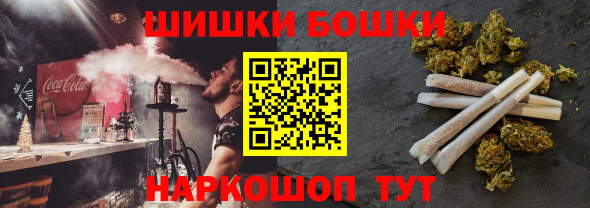 МАРИХУАНА индика  Марихуана конопля  Крымск  Бошки Шишки индика  Канабис планчик 